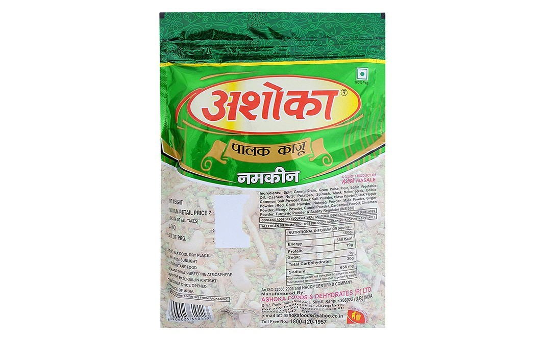 Ashoka Palak Kaju Namkeen    Pack  200 grams